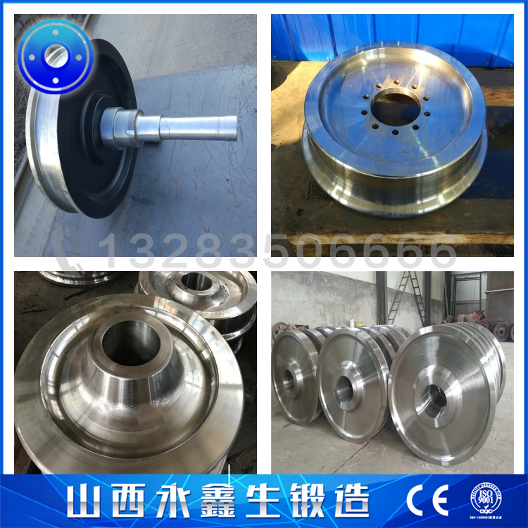 鍛造裝煤車車輪